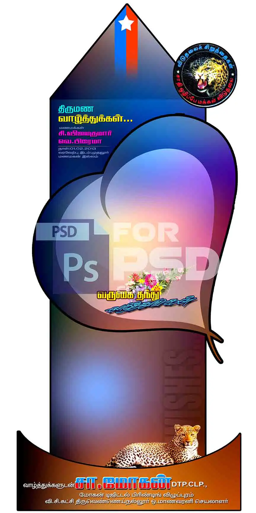 Image Preview